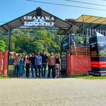 Chanaka Eco Camp Pakariamukh ภายนอก รูปภาพ